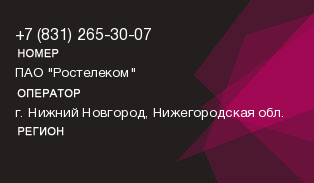 8312653007